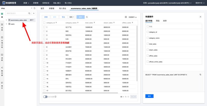 APP开发：移动时代的革新者
