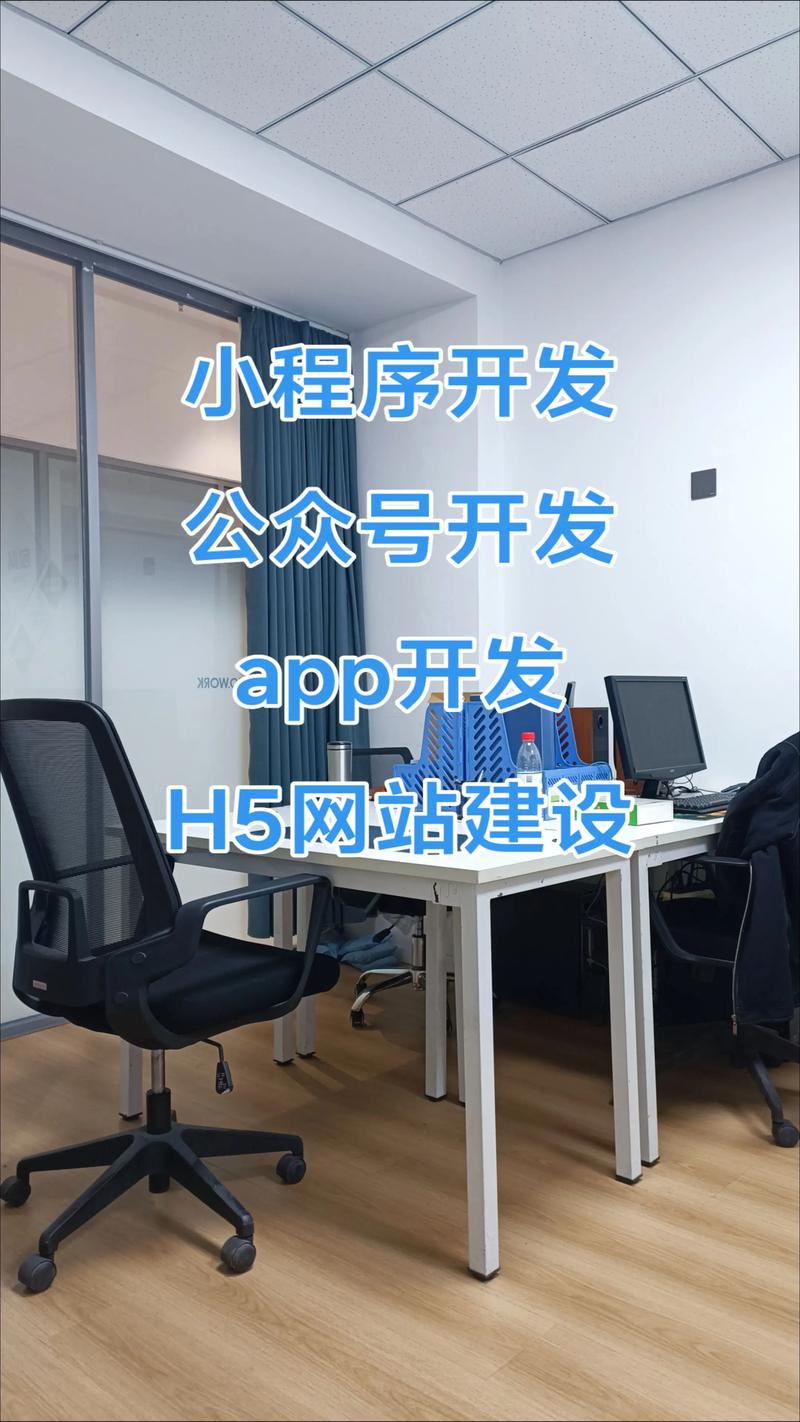 北京软件开发行业的风向标：2023年的行业动态与发展趋势